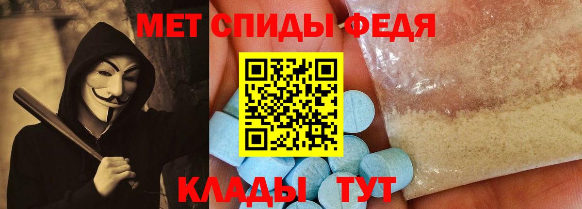 Amphetamine 98% Большой Камень