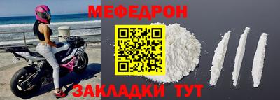 кокаин перу Рыбинск