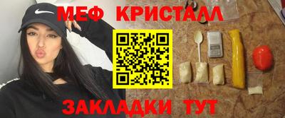 кокаин перу Рыбинск