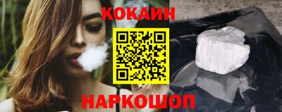 кокаин перу Рыбинск