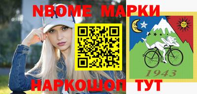 шишки Рязань