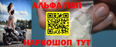 винт Рузаевка
