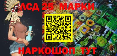 винт Рузаевка