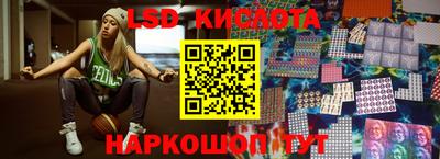 винт Рузаевка