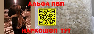 винт Рузаевка