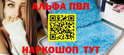винт Рузаевка