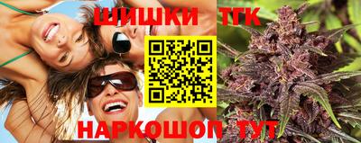 винт Рузаевка