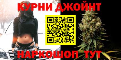 шишки Рязань