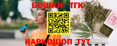 винт Рузаевка