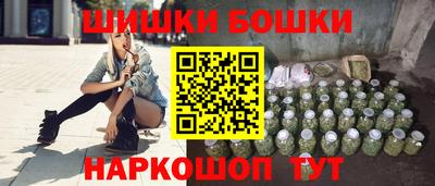 шишки Рязань
