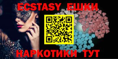 шишки Рязань