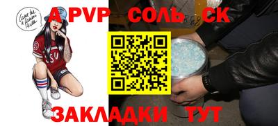 шишки Рязань