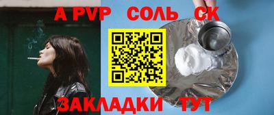 кокаин перу Рыбинск