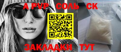 шишки Рязань