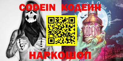 шишки Рязань