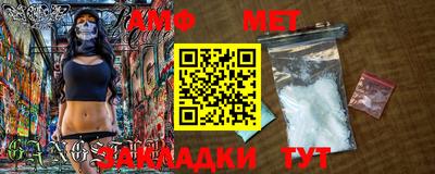 винт Рузаевка