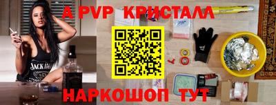 кокаин перу Рыбинск
