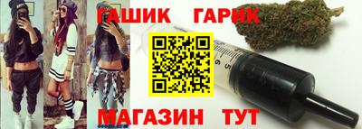 винт Рузаевка