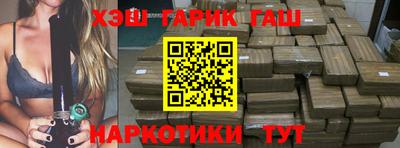 шишки Рязань