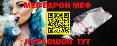 винт Рузаевка