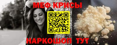 кокаин перу Рыбинск