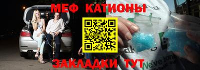 винт Рузаевка
