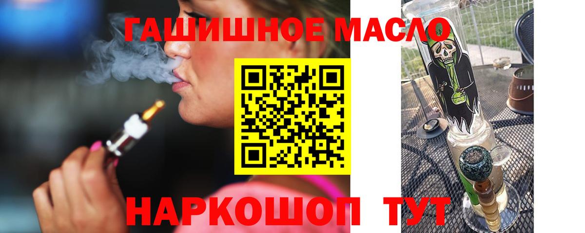 Большой Камень  Дистиллят ТГК Wax  ТГК концентрат  Вход с VPN 