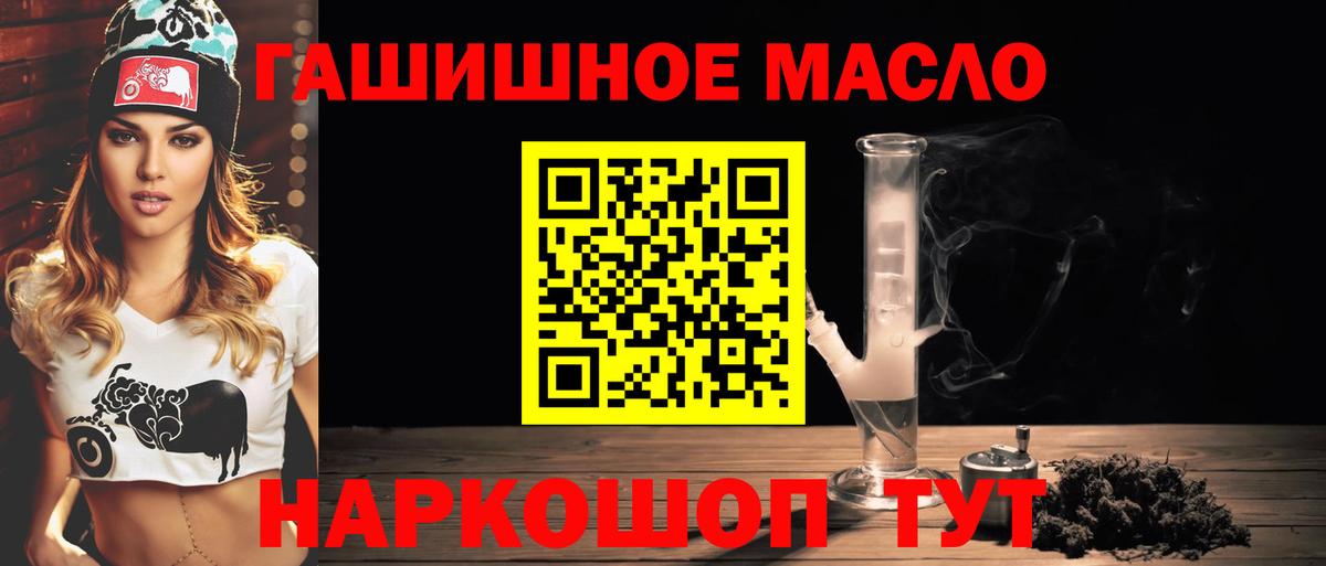 ТГК вейп с тгк Большой Камень