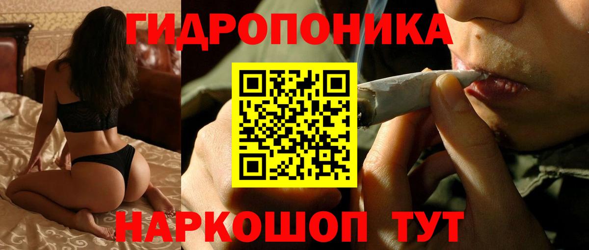 Большой Камень  Канабис Bruce Banner  Канабис THC 21%  Конопля марихуана  Вход с VPN  Марихуана сатива 